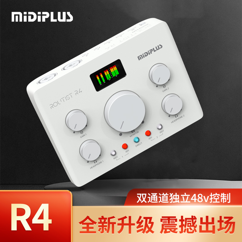 迷笛Midiplus R4-琴洛音频资源网