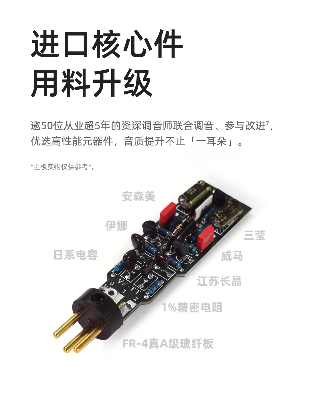 图片[6]-VEITT微糖V05 II-琴洛音频资源网