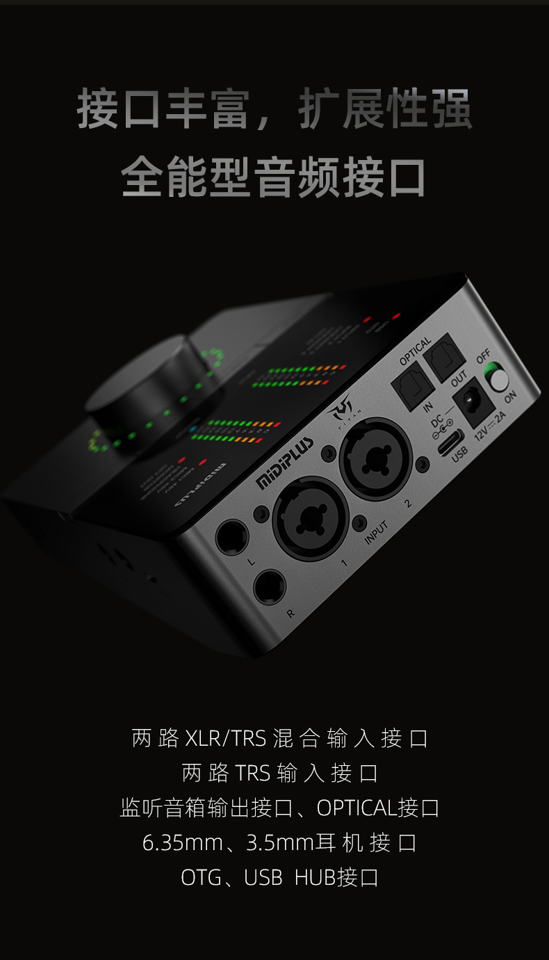 图片[6]-Midiplus迷笛泰坦TITAN Q6 Rev2-琴洛音频资源网