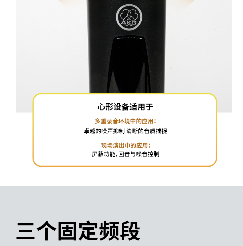 图片[5]-AKG WMS40无线麦克风-琴洛音频资源网