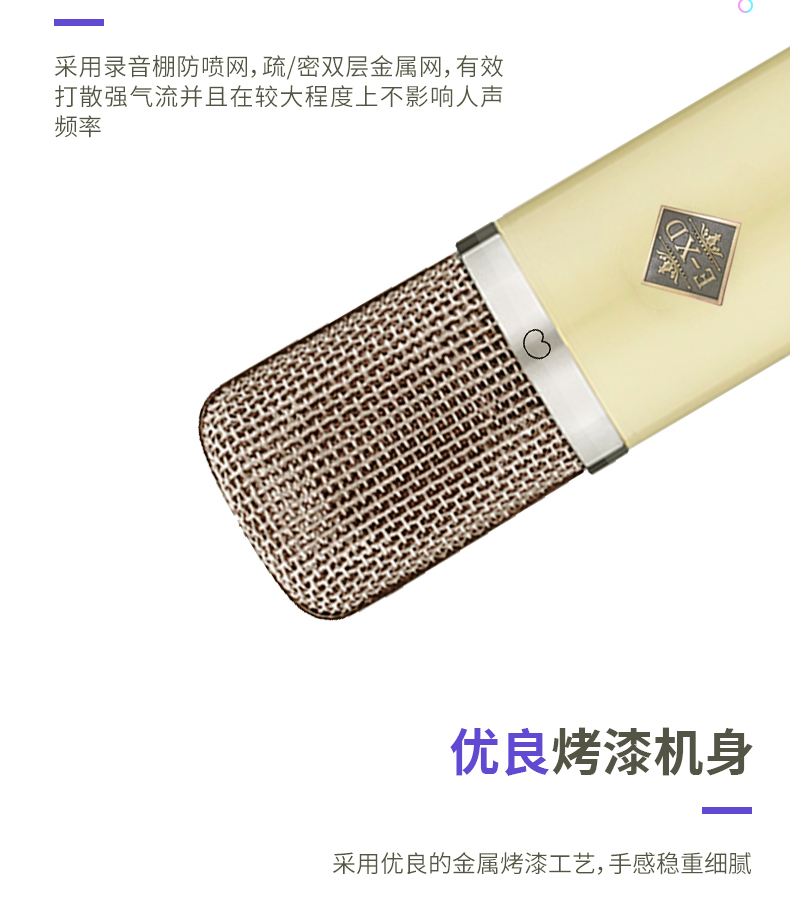 图片[5]-E-XD M251E电容麦克风-琴洛音频资源网