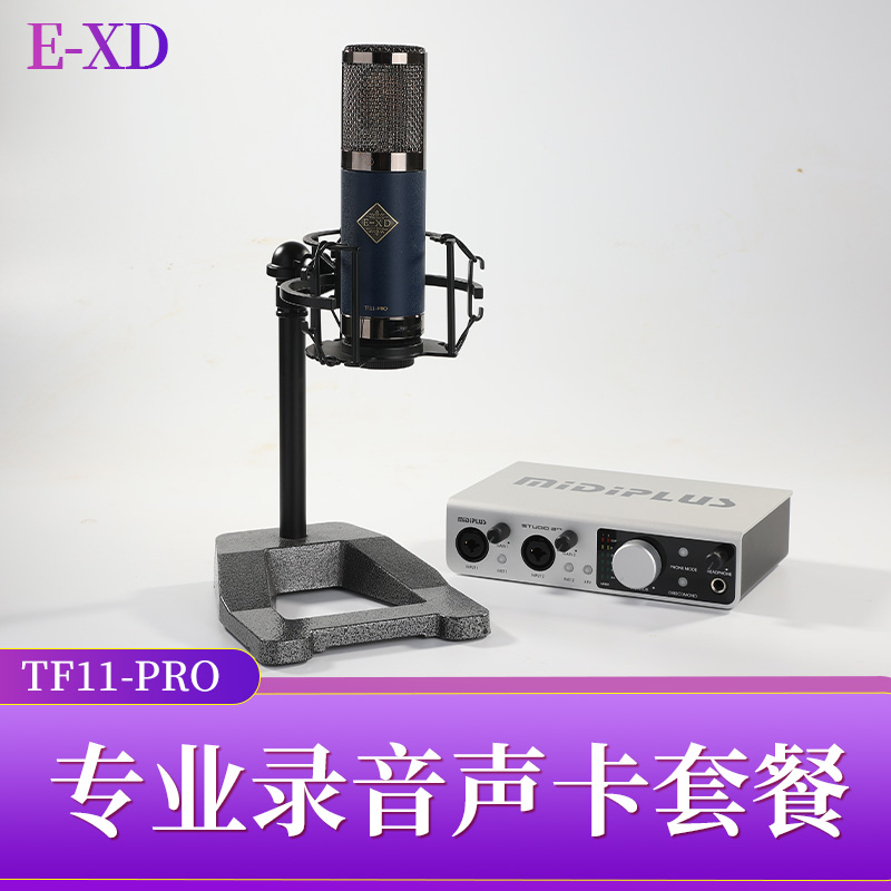 琴洛音频资源网/音频资源分享/调音师资源 VST2.CN