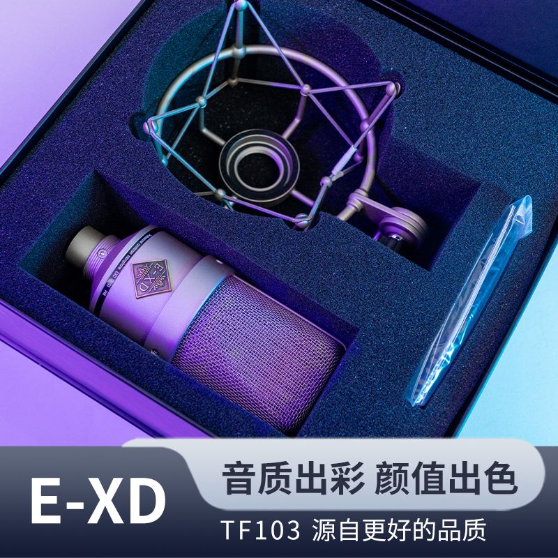 琴洛音频资源网/音频资源分享/调音师资源 VST2.CN