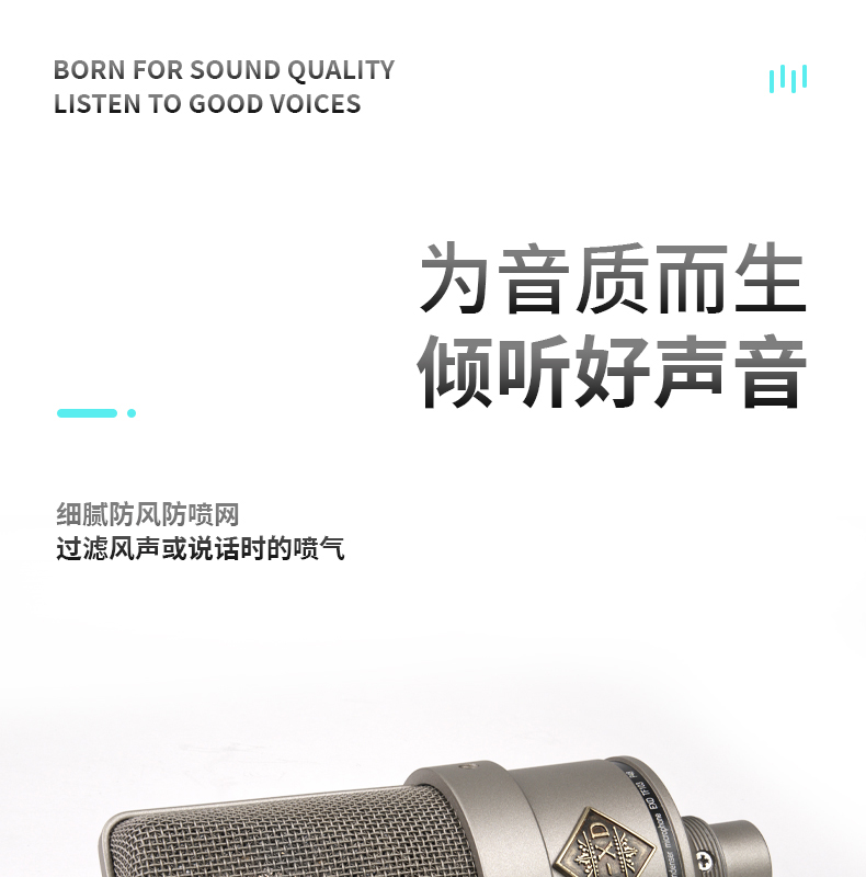 图片[5]-E-XD TF103电容麦克风-琴洛音频资源网