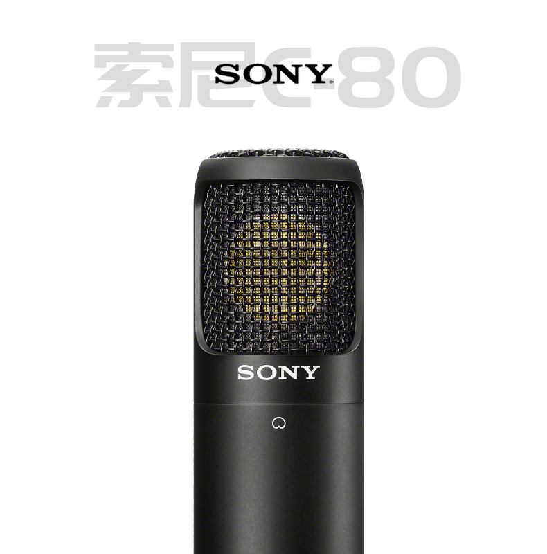 图片[1]-索尼c-80电容麦克风-琴洛音频资源网