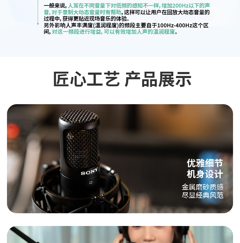 图片[11]-索尼c-80电容麦克风-琴洛音频资源网