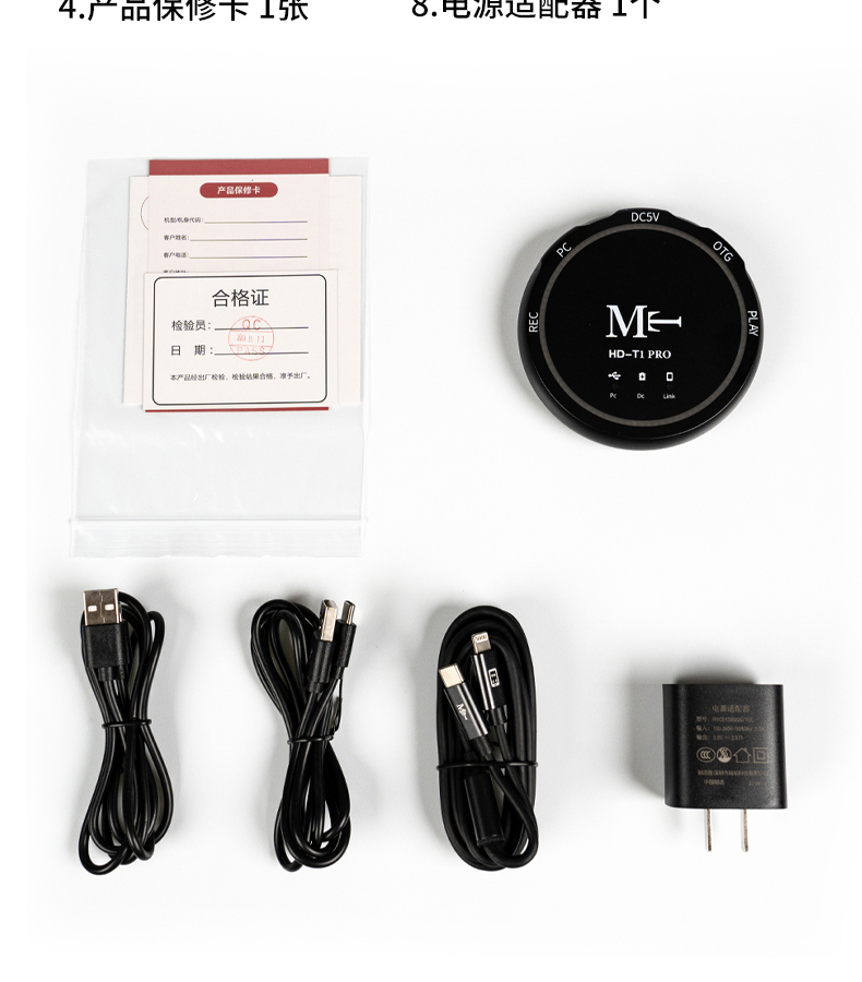 图片[22]-MT HD T1 Pro桥接器-琴洛音频资源网