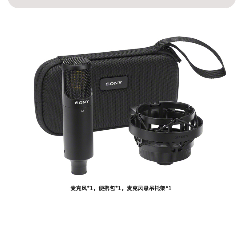 图片[14]-索尼c-80电容麦克风-琴洛音频资源网