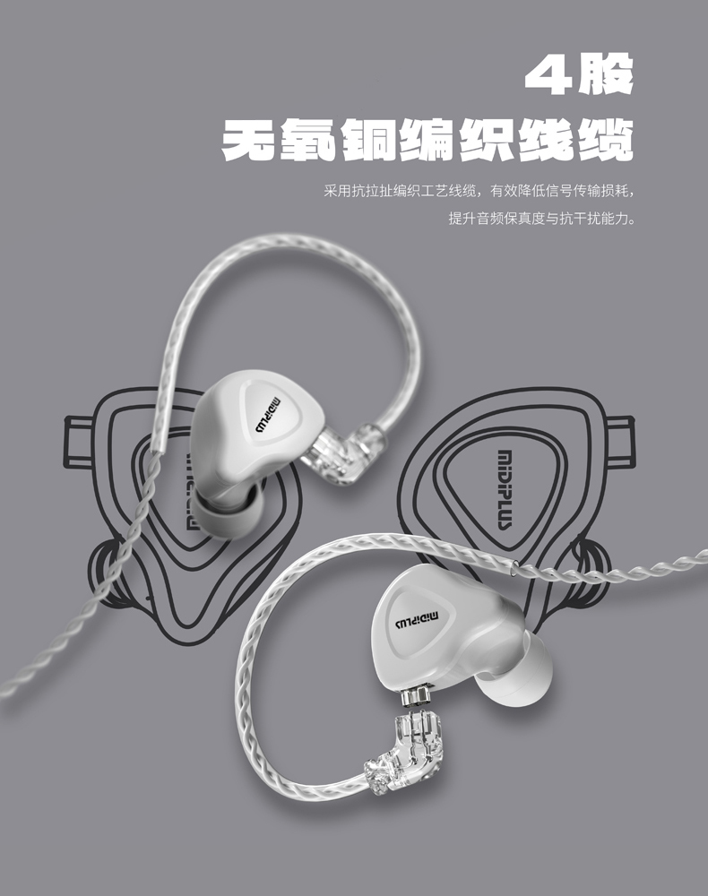 图片[6]-Midiplus 迷笛 HP1-琴洛音频资源网