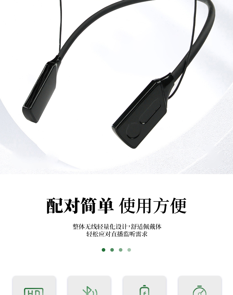 图片[2]-MT A1主播无线耳机-琴洛音频资源网