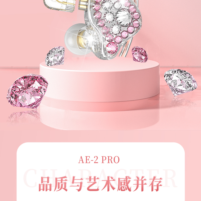 图片[2]-MT AE-2PRO直播监听耳机-琴洛音频资源网