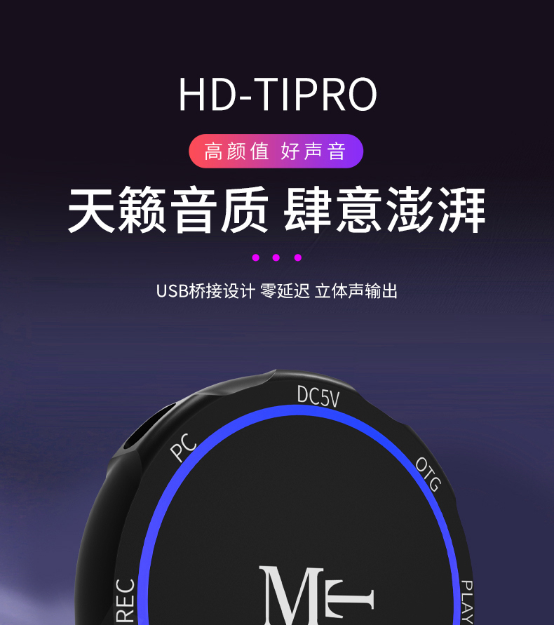 图片[2]-MT HD T1 Pro桥接器-琴洛音频资源网