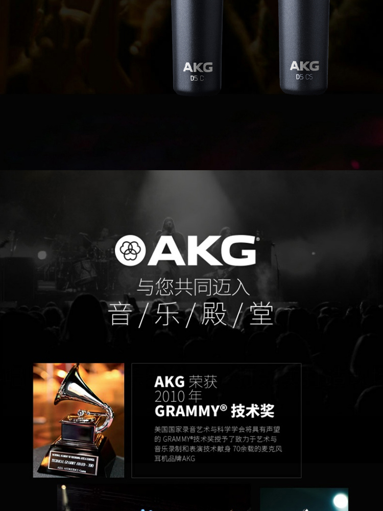 图片[2]-AKG D5S动圈麦克风-琴洛音频资源网