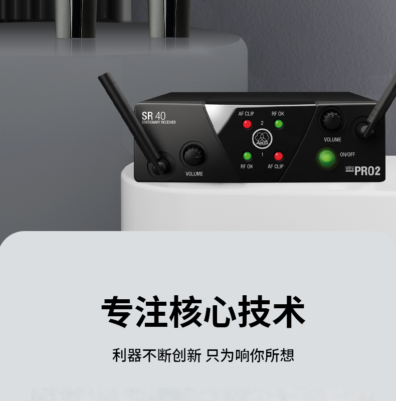 图片[2]-AKG WMS40无线麦克风-琴洛音频资源网