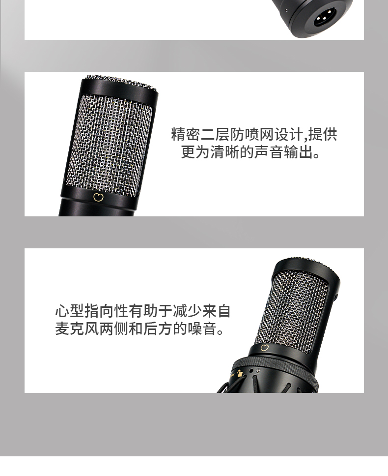 图片[5]-E-XD EM600电容麦克风-琴洛音频资源网