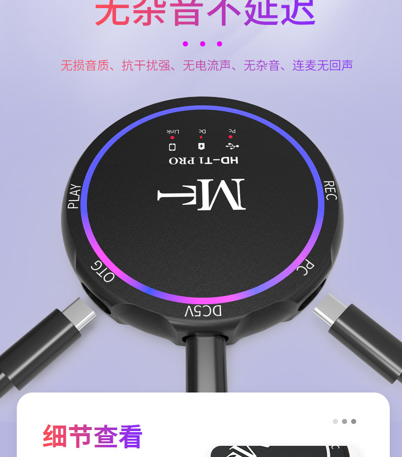 图片[6]-MT HD T1 Pro桥接器-琴洛音频资源网