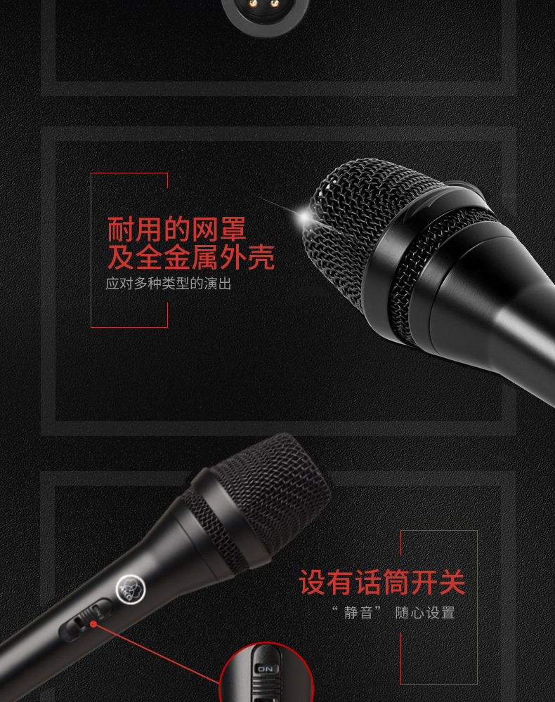 图片[6]-AKG P3S动圈麦克风-琴洛音频资源网