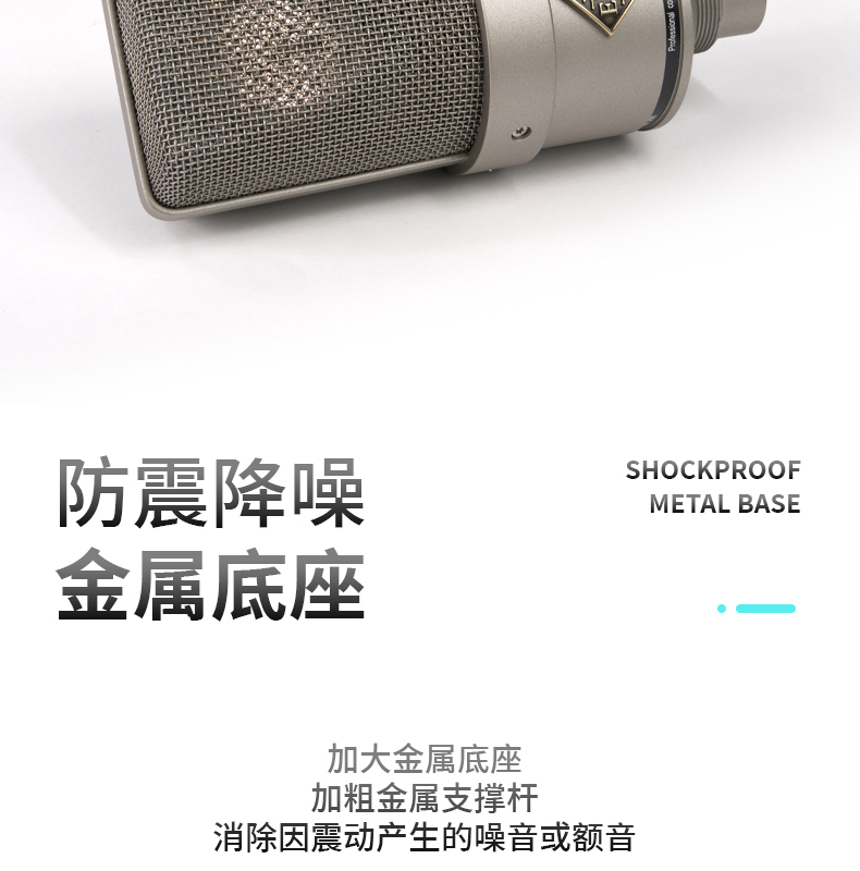 图片[6]-E-XD TF103电容麦克风-琴洛音频资源网
