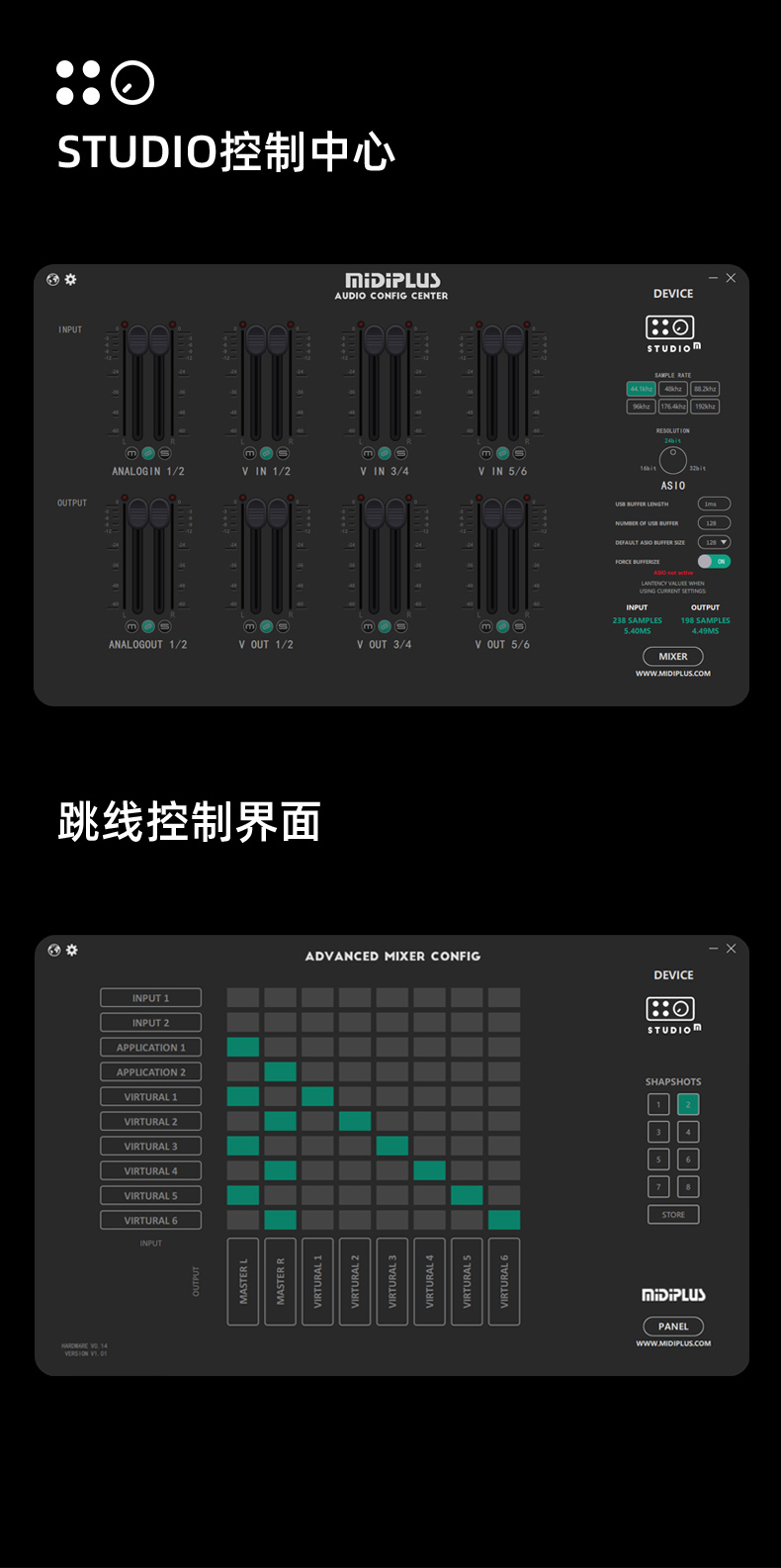 图片[9]-Midiplus 迷笛Studio S pro OTG GENII-琴洛音频资源网