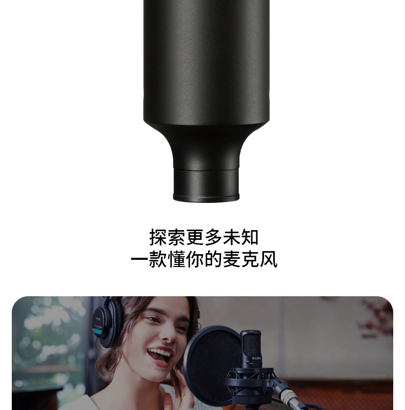图片[2]-索尼c-80电容麦克风-琴洛音频资源网