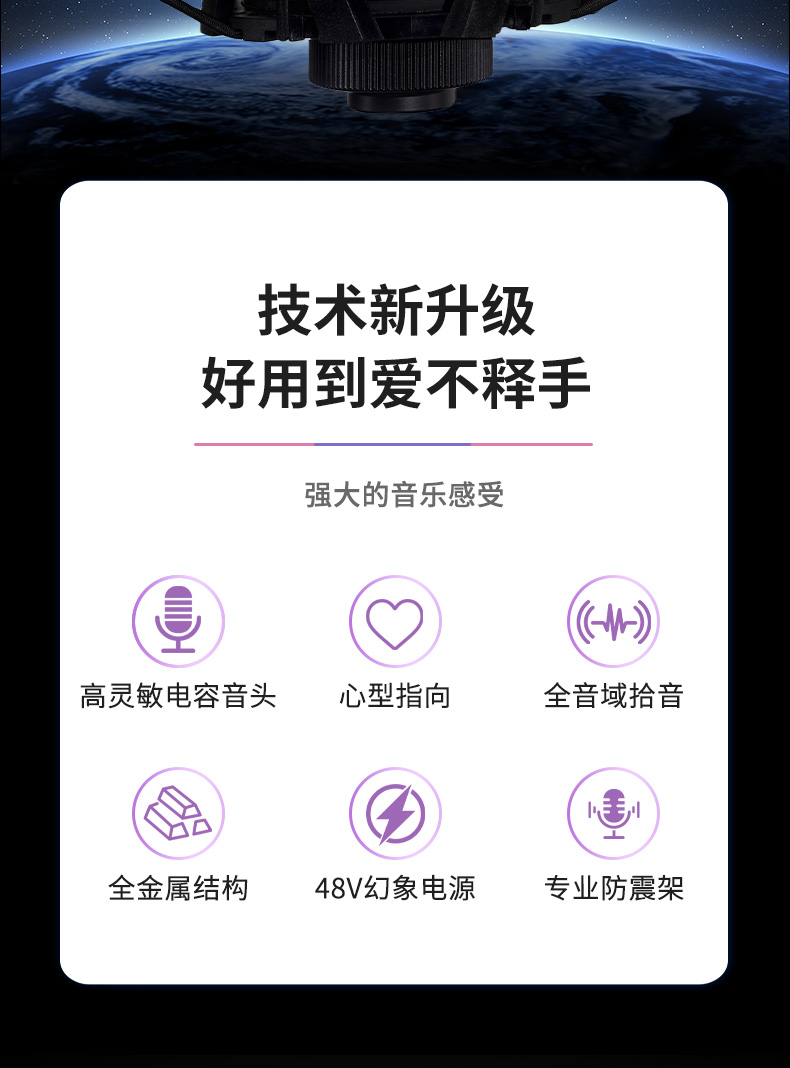图片[2]-E-XD EM500电容麦克风-琴洛音频资源网