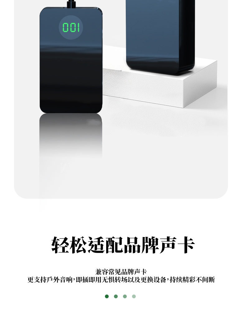 图片[9]-MT A1主播无线耳机-琴洛音频资源网