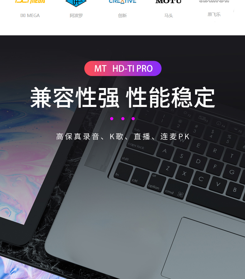 图片[9]-MT HD T1 Pro桥接器-琴洛音频资源网