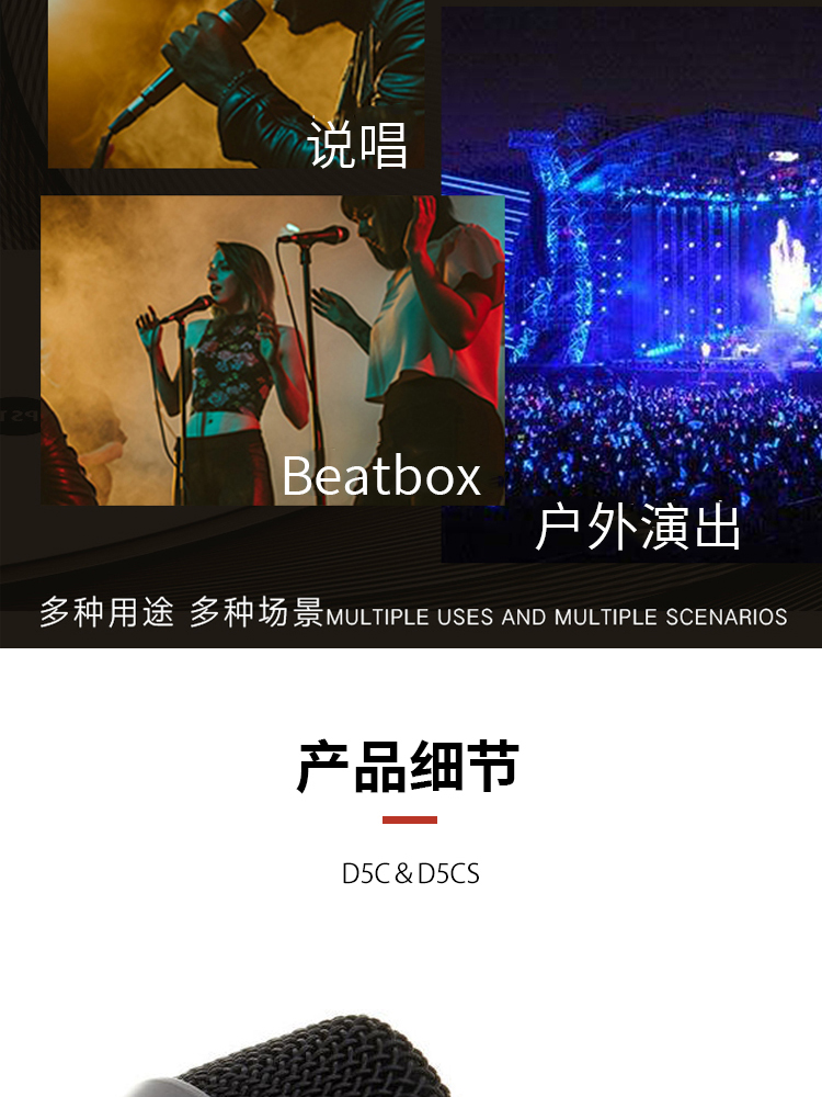 图片[9]-AKG D5S动圈麦克风-琴洛音频资源网