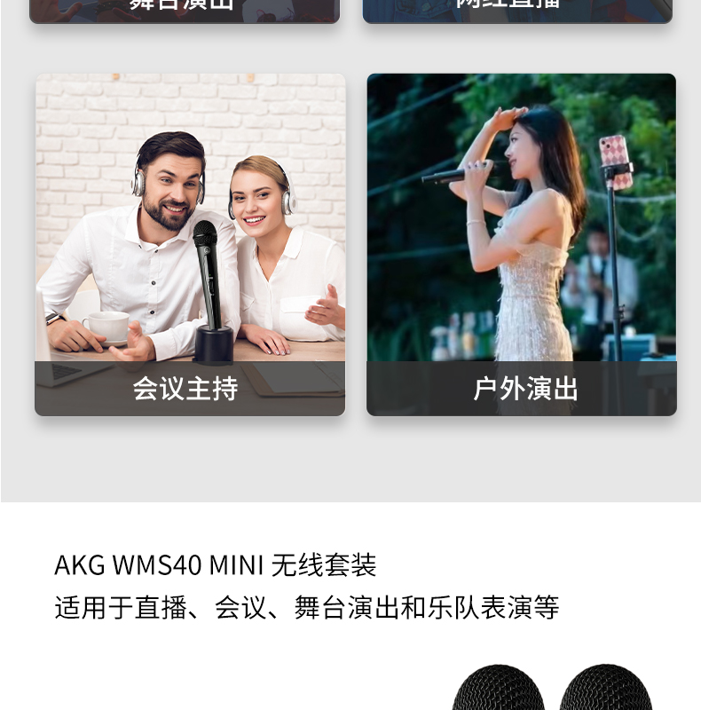 图片[9]-AKG WMS40无线麦克风-琴洛音频资源网