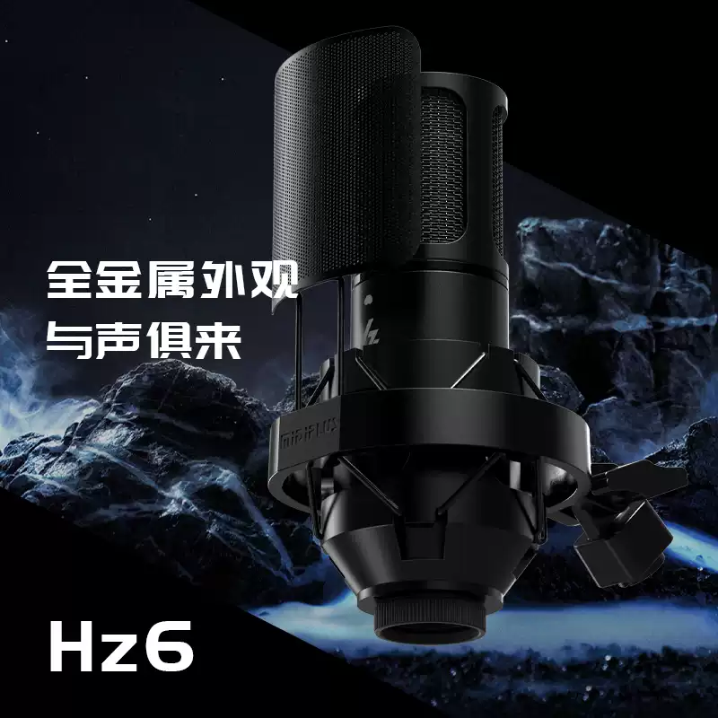 Midiplus Hz6电容麦克风-琴洛音频资源网