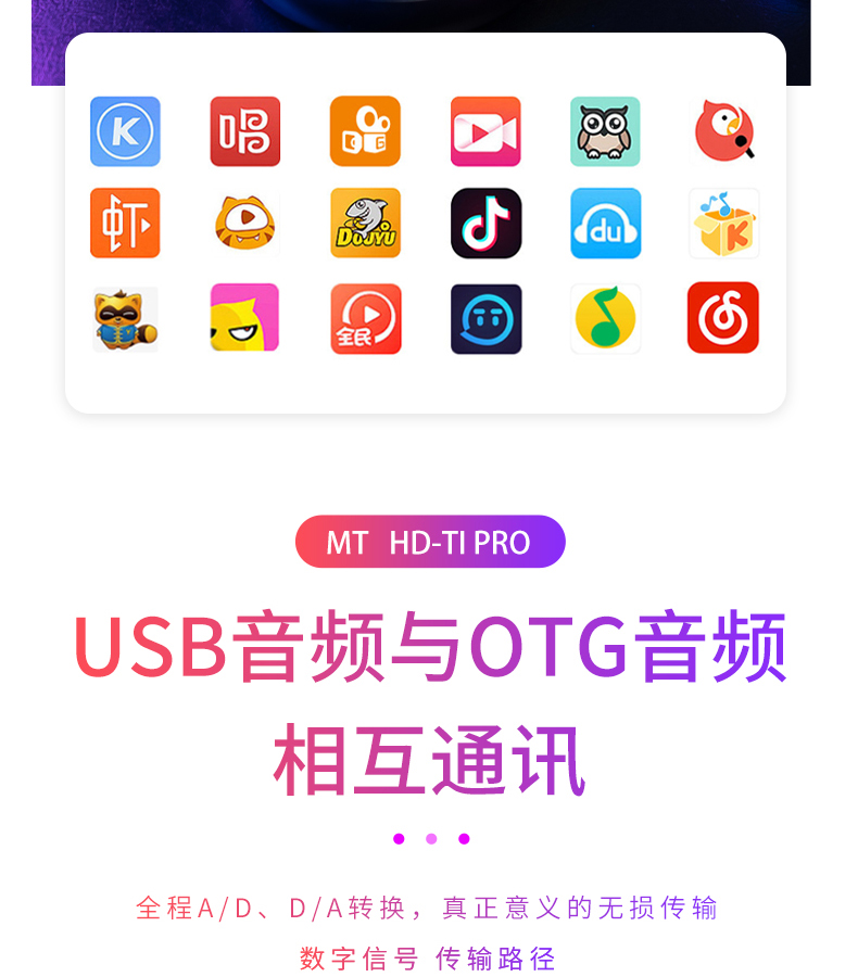 图片[11]-MT HD T1 Pro桥接器-琴洛音频资源网