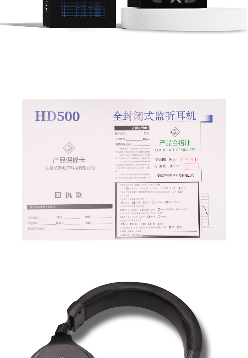 图片[11]-E-XD HD500监听耳机-琴洛音频资源网