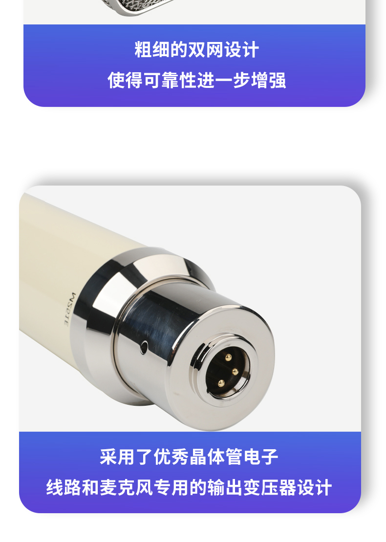 图片[11]-E-XD M251E电容麦克风-琴洛音频资源网