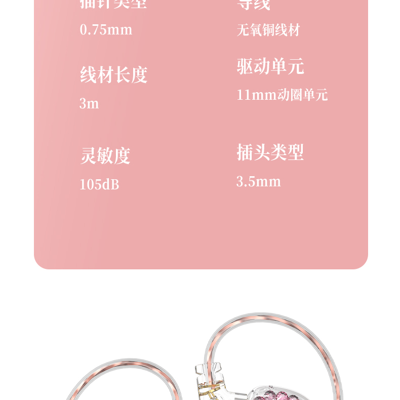 图片[17]-MT AE-2PRO直播监听耳机-琴洛音频资源网