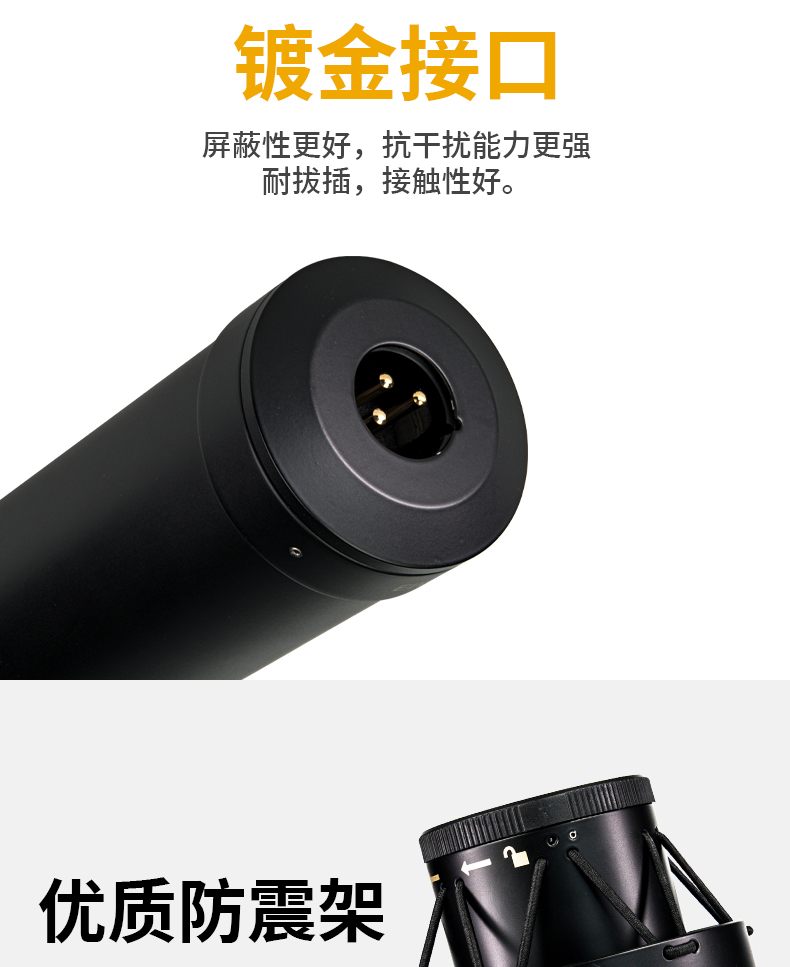 图片[6]-E-XD EM600电容麦克风-琴洛音频资源网