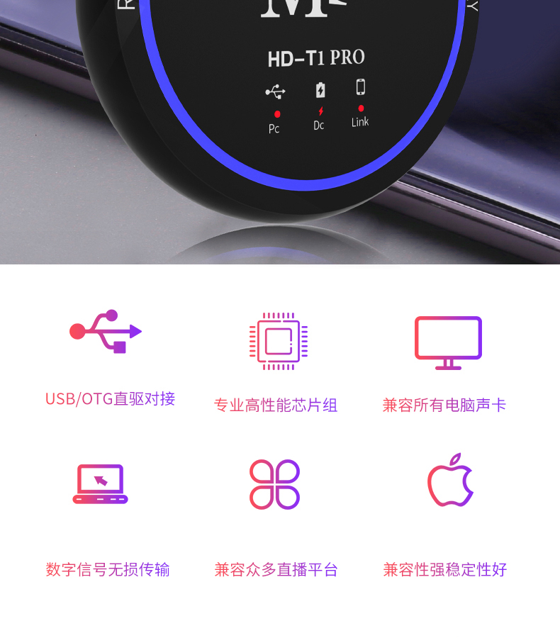 图片[3]-MT HD T1 Pro桥接器-琴洛音频资源网