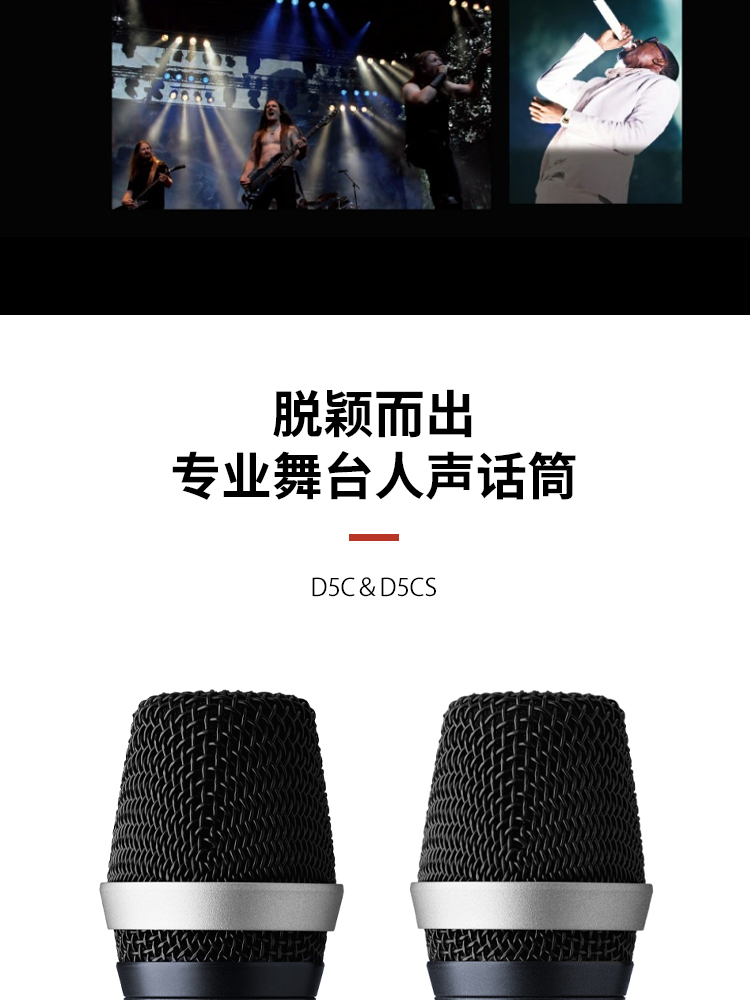 图片[3]-AKG D5S动圈麦克风-琴洛音频资源网