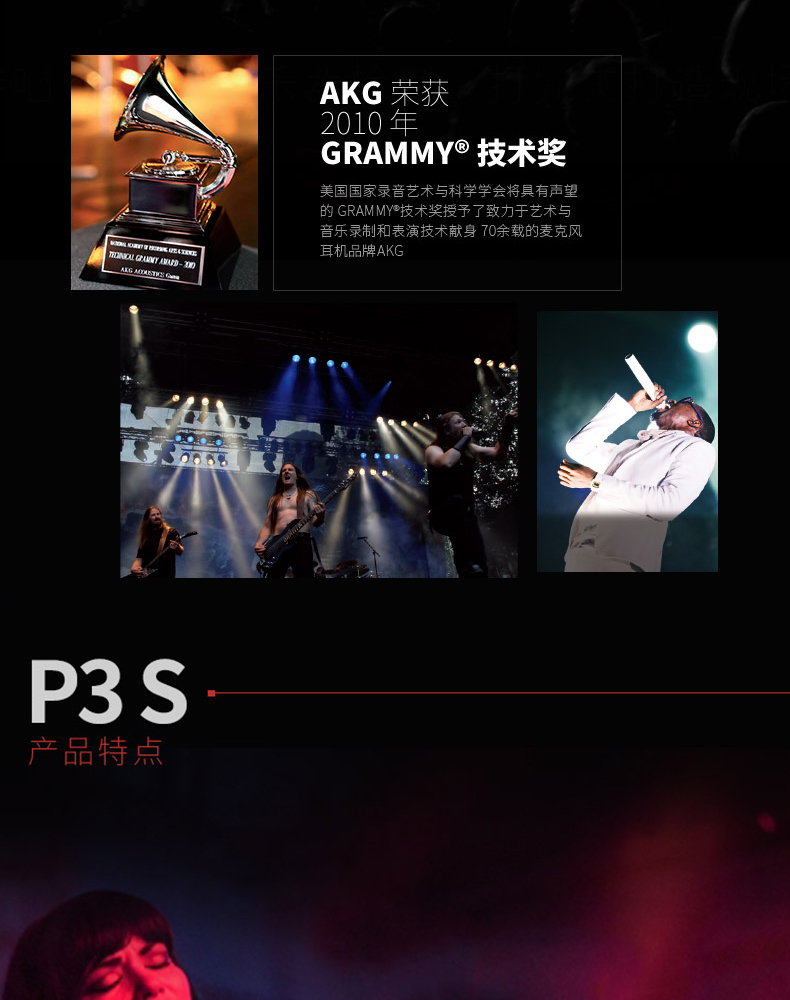 图片[3]-AKG P3S动圈麦克风-琴洛音频资源网