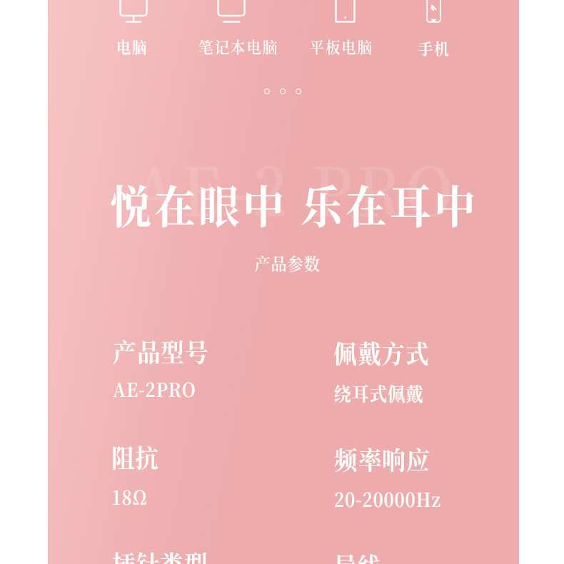 图片[16]-MT AE-2PRO直播监听耳机-琴洛音频资源网