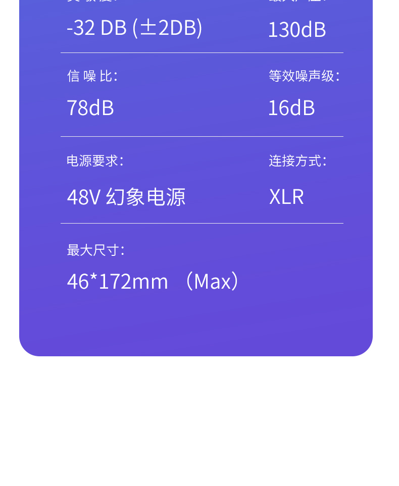 图片[16]-E-XD M251E电容麦克风-琴洛音频资源网
