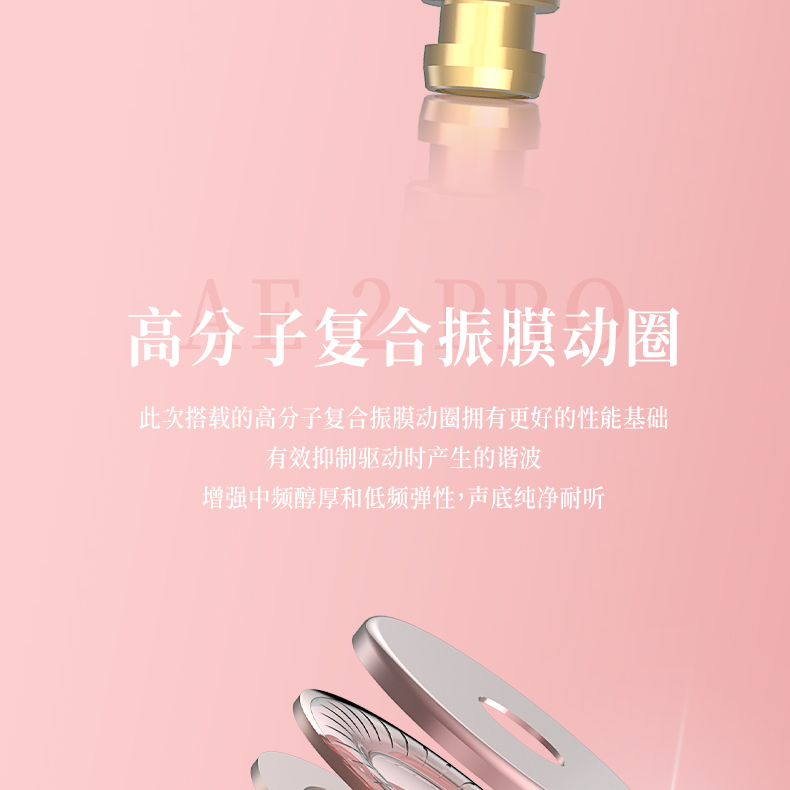 图片[8]-MT AE-2PRO直播监听耳机-琴洛音频资源网