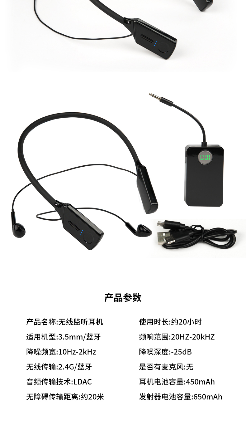 图片[12]-MT A1主播无线耳机-琴洛音频资源网