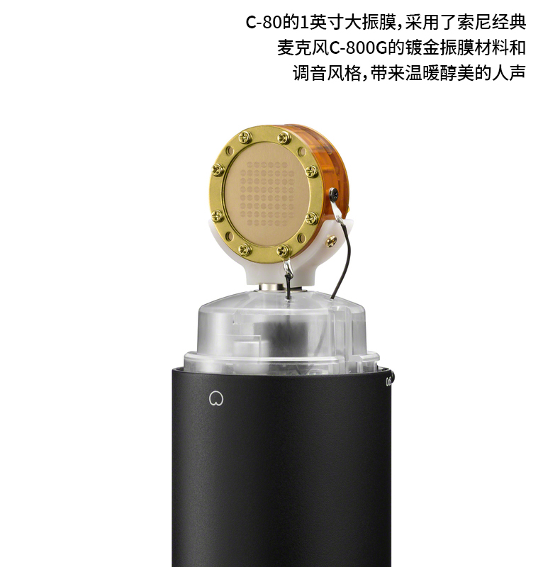 图片[9]-索尼c-80电容麦克风-琴洛音频资源网