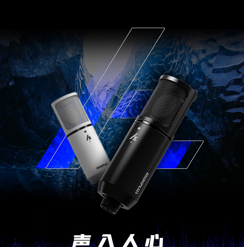 图片[1]-Midiplus Hz6电容麦克风-琴洛音频资源网