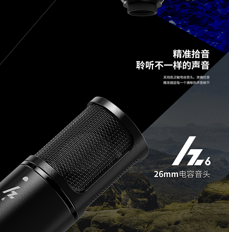 图片[3]-Midiplus Hz6电容麦克风-琴洛音频资源网