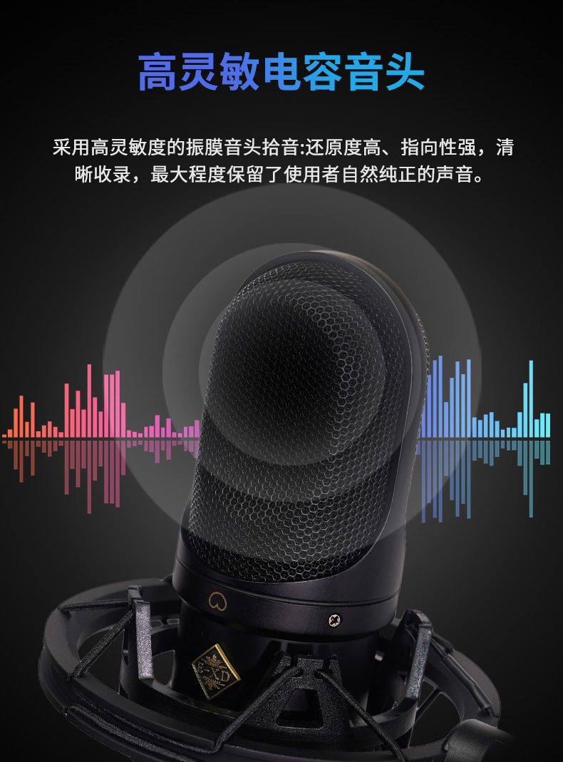 图片[3]-E-XD EM500电容麦克风-琴洛音频资源网