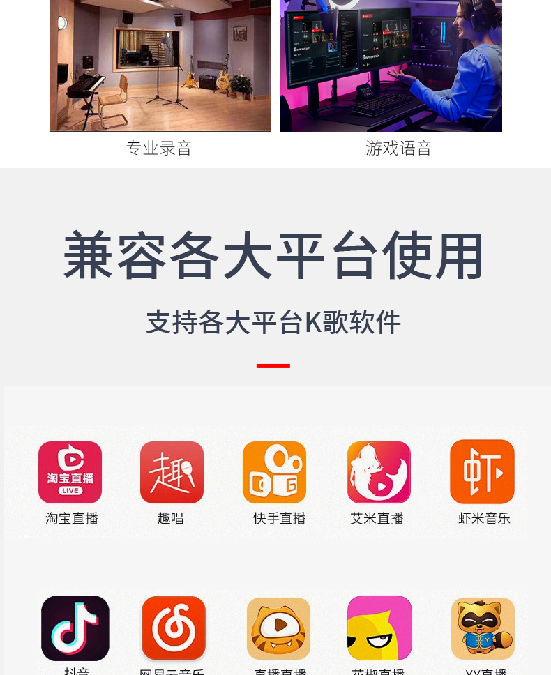 图片[8]-E-XD EM600电容麦克风-琴洛音频资源网