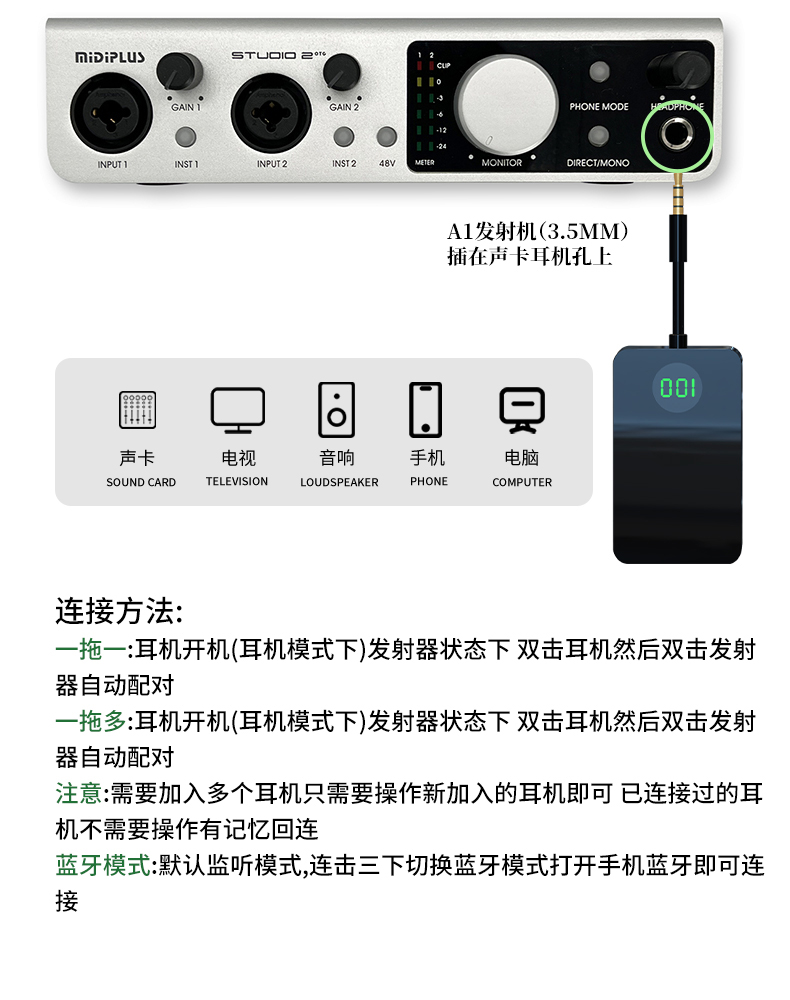 图片[10]-MT A1主播无线耳机-琴洛音频资源网
