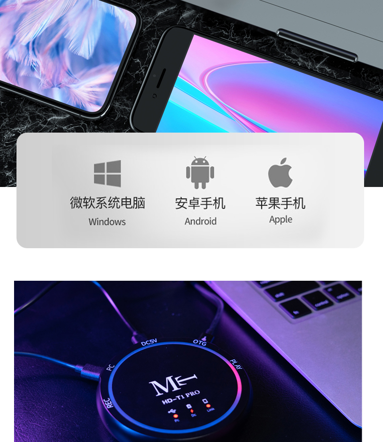 图片[10]-MT HD T1 Pro桥接器-琴洛音频资源网