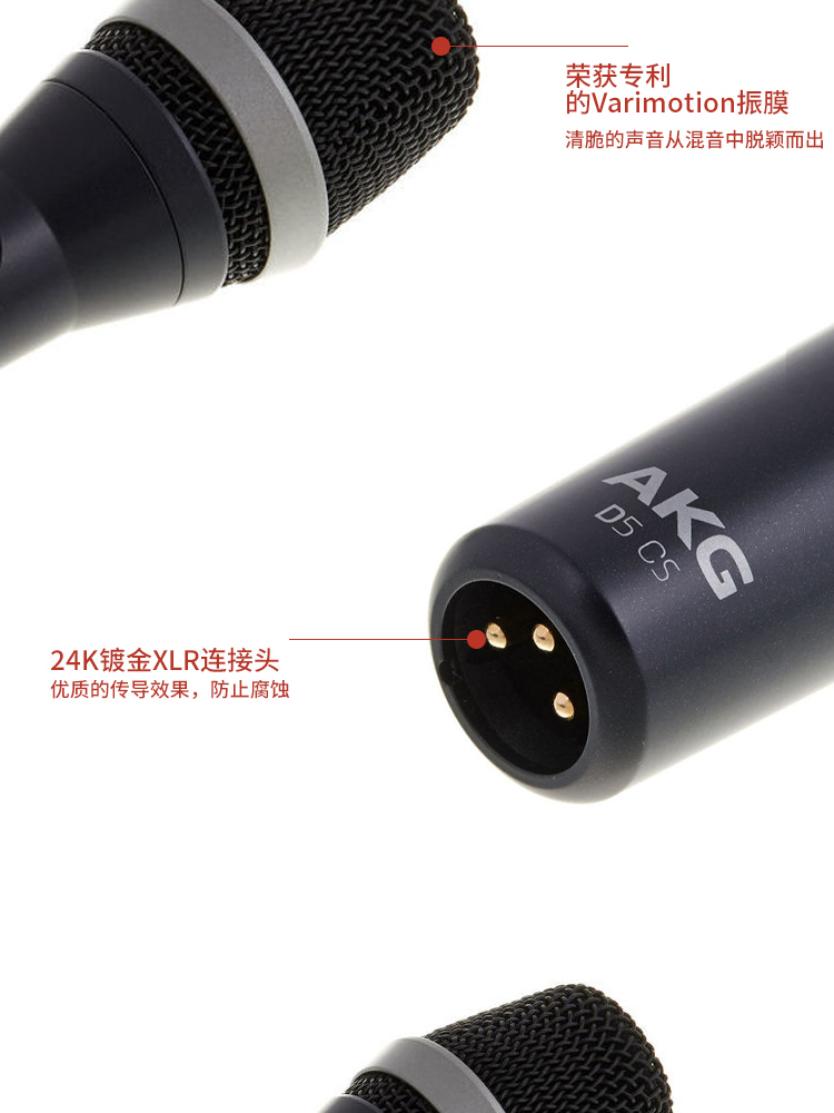 图片[10]-AKG D5S动圈麦克风-琴洛音频资源网
